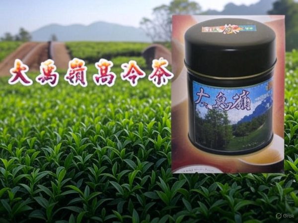 大禹嶺茶碧綠溪四兩-2兩裝X2罐